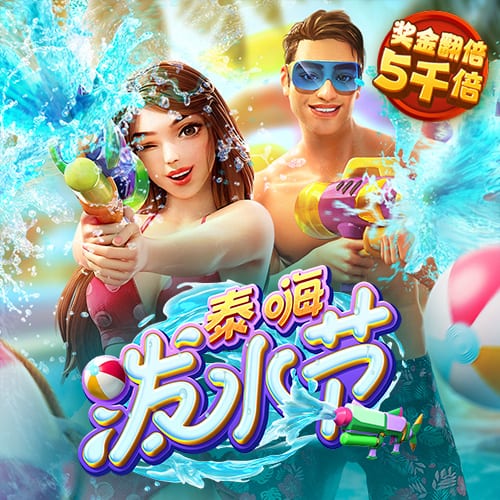 beat365唯一官网入口