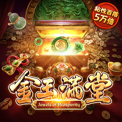 澳门体育APP在线