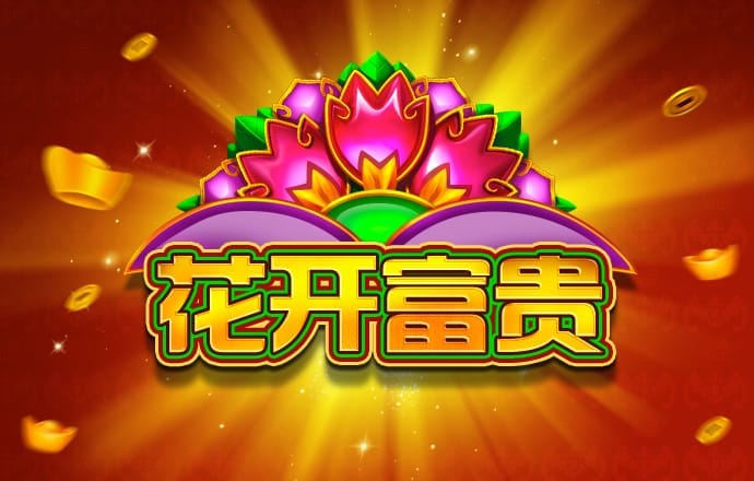 新奥门特免费资料下载