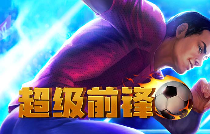 爱游戏app官网下载